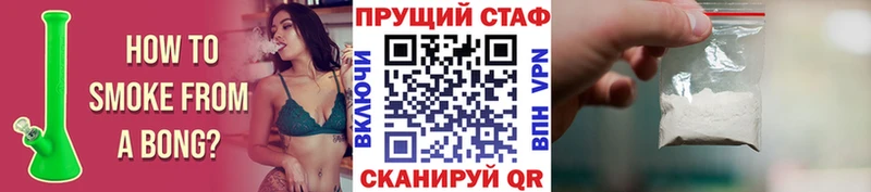 Наркошоп Россошь ГАШИШ  Галлюциногенные грибы  Меф мяу мяу  МАРИХУАНА 