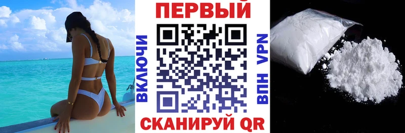 АМФ 98%  купить  цена  Россошь 
