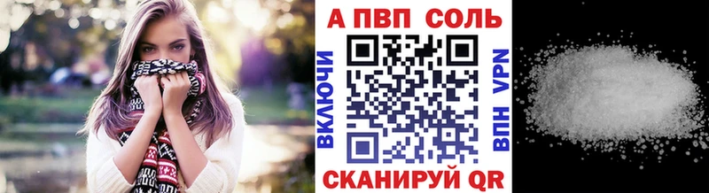где продают наркотики  Россошь  Alpha-PVP СК КРИС 