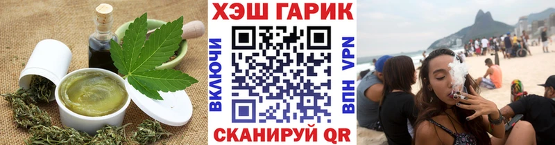 гидра ссылки  Россошь  Печенье с ТГК конопля 