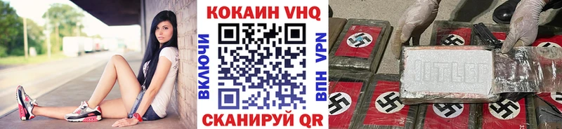 наркота  Россошь  COCAIN Fish Scale 