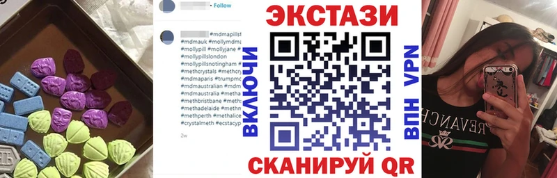 наркотики  Россошь  Ecstasy TESLA 