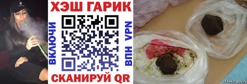 ГАШИШ гарик  площадка состав  Россошь  цена  