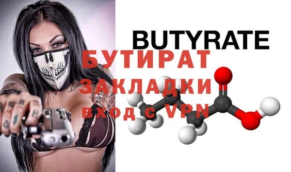 эйфоретик Армянск