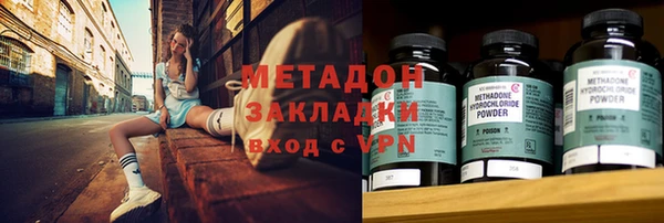 кристаллы Аркадак