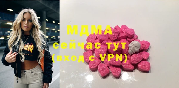 кристаллы Аркадак