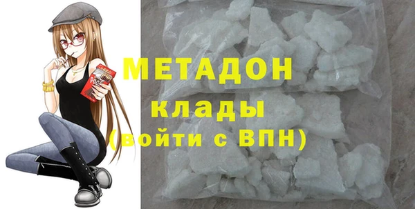 эйфоретик Армянск