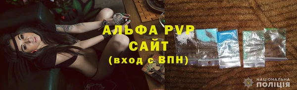 apvp Арсеньев