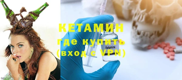 кристаллы Аркадак