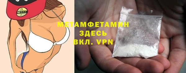 apvp Арсеньев