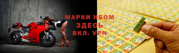эйфоретик Армянск