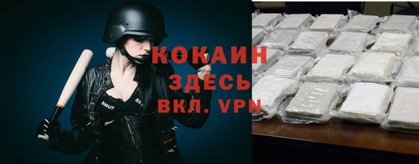 кристаллы Аркадак