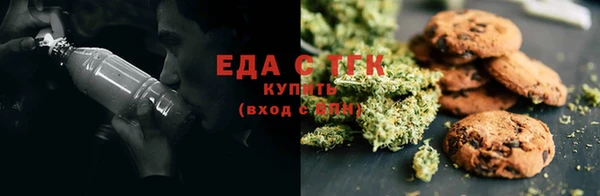 эйфоретик Армянск