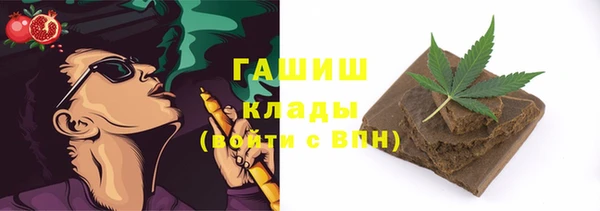 кристаллы Аркадак