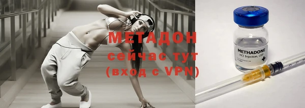кристаллы Аркадак
