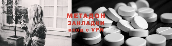 кристаллы Аркадак