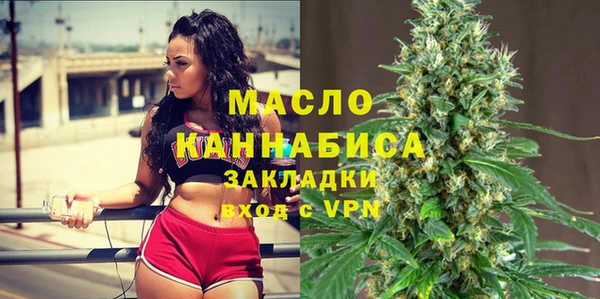 apvp Арсеньев