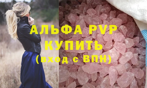apvp Арсеньев