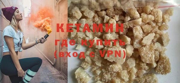 кристаллы Аркадак
