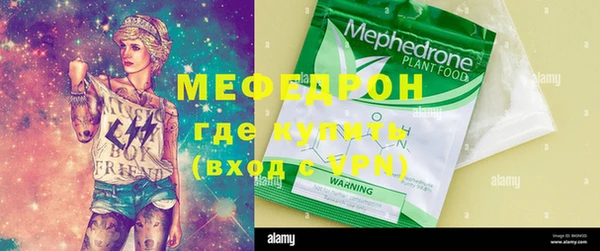 эйфоретик Армянск