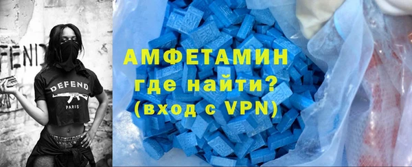 эйфоретик Армянск