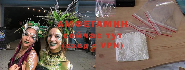 кристаллы Аркадак