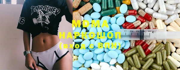 кристаллы Аркадак