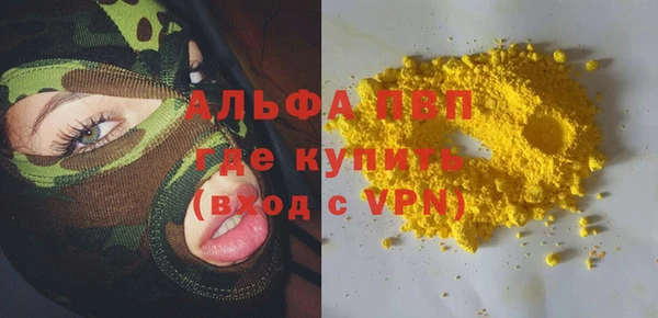 эйфоретик Армянск