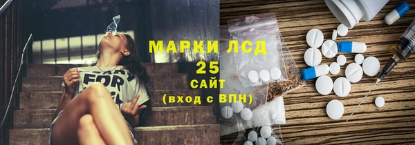 apvp Арсеньев