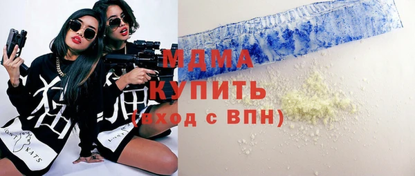 кристаллы Аркадак