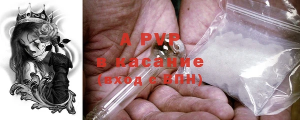 apvp Арсеньев