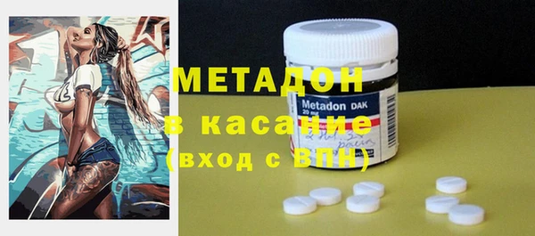 кристаллы Аркадак