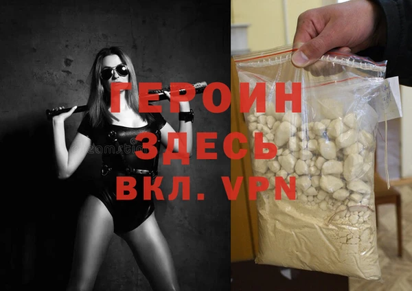 apvp Арсеньев