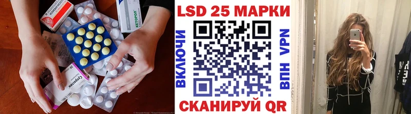 купить наркоту Россошь ЛСД экстази кислота