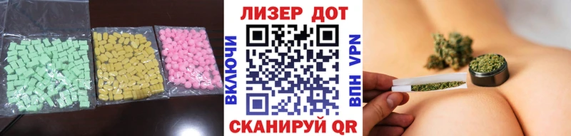 ЛСД экстази кислота Россошь