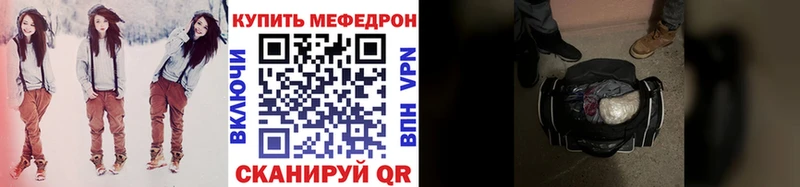 Меф 4 MMC  MEGA вход  Россошь  как найти закладки 