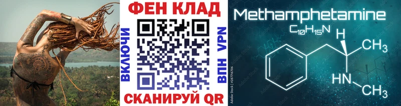 Первитин винт  Россошь 