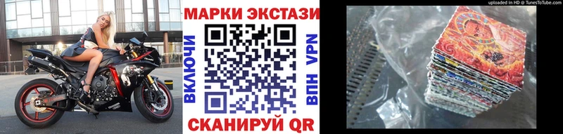 купить наркотик  Россошь  гидра как войти  Марки 25I-NBOMe 1500мкг 